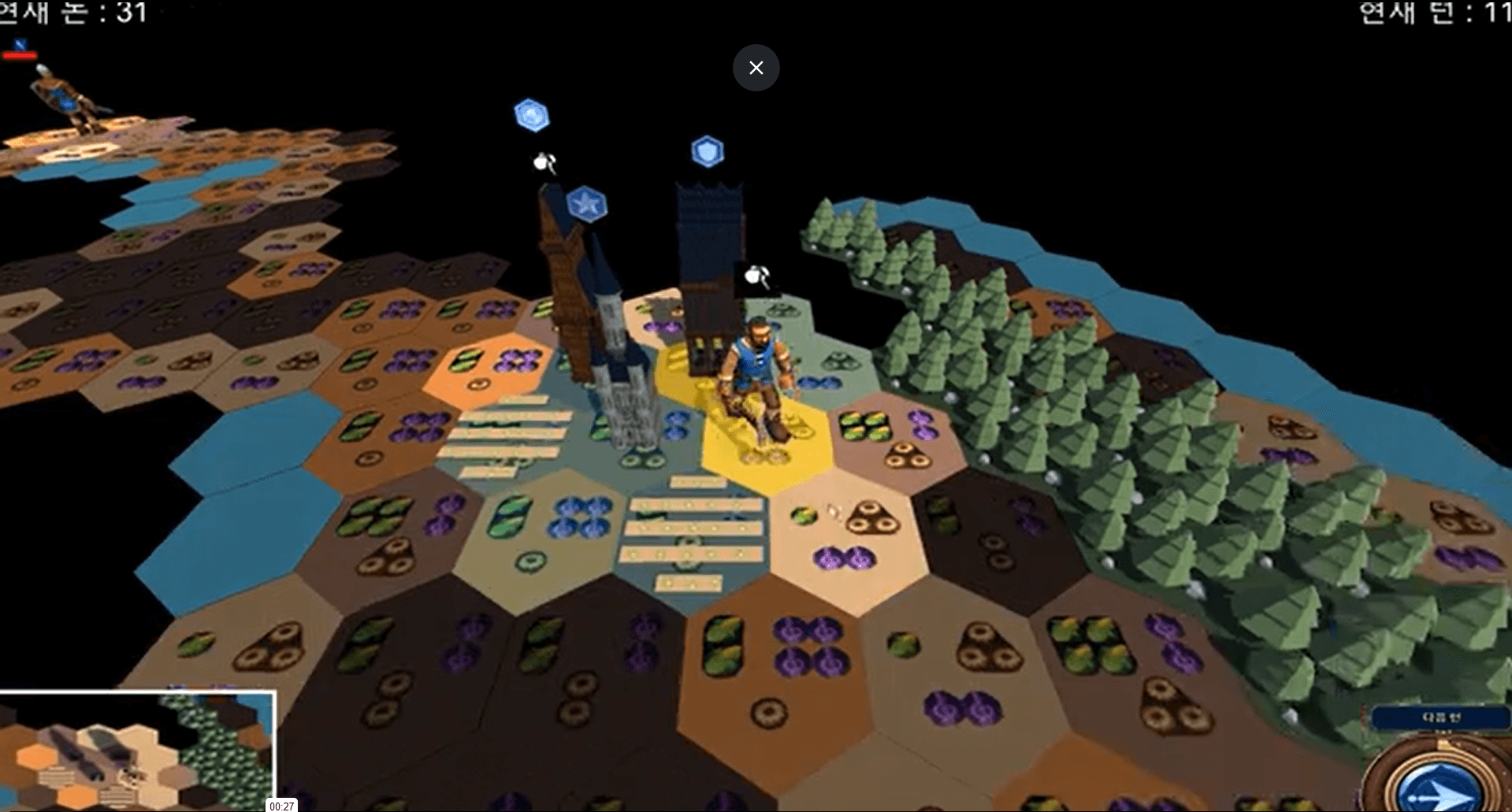 Civilization 모작 전략 게임 화면