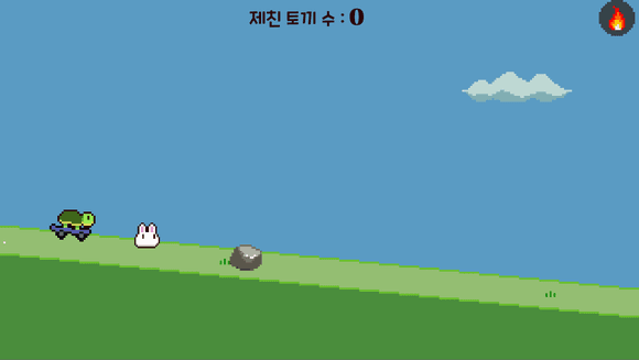 The Wheeled Tortoise and the Hare 플레이 화면